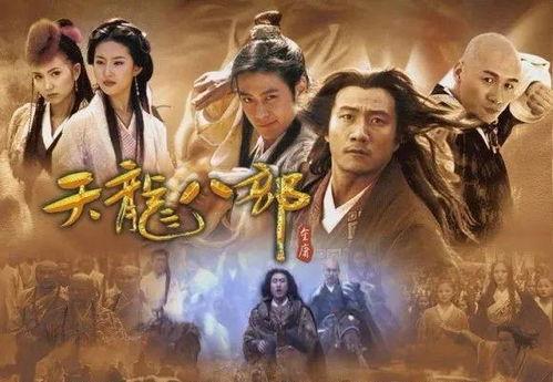 金庸武侠背景,金庸武侠世界里的爱恨情仇