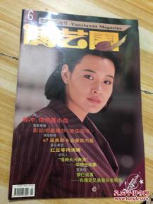 娱乐圈95年,闪耀时代舞台