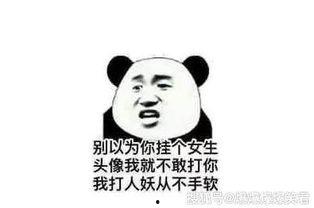 找男友搞笑段子,笑出腹肌的找男友搞笑段子大盘点